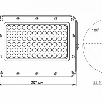 LED Solar Floodlight 50W VIDEX VL-FSO2-505
